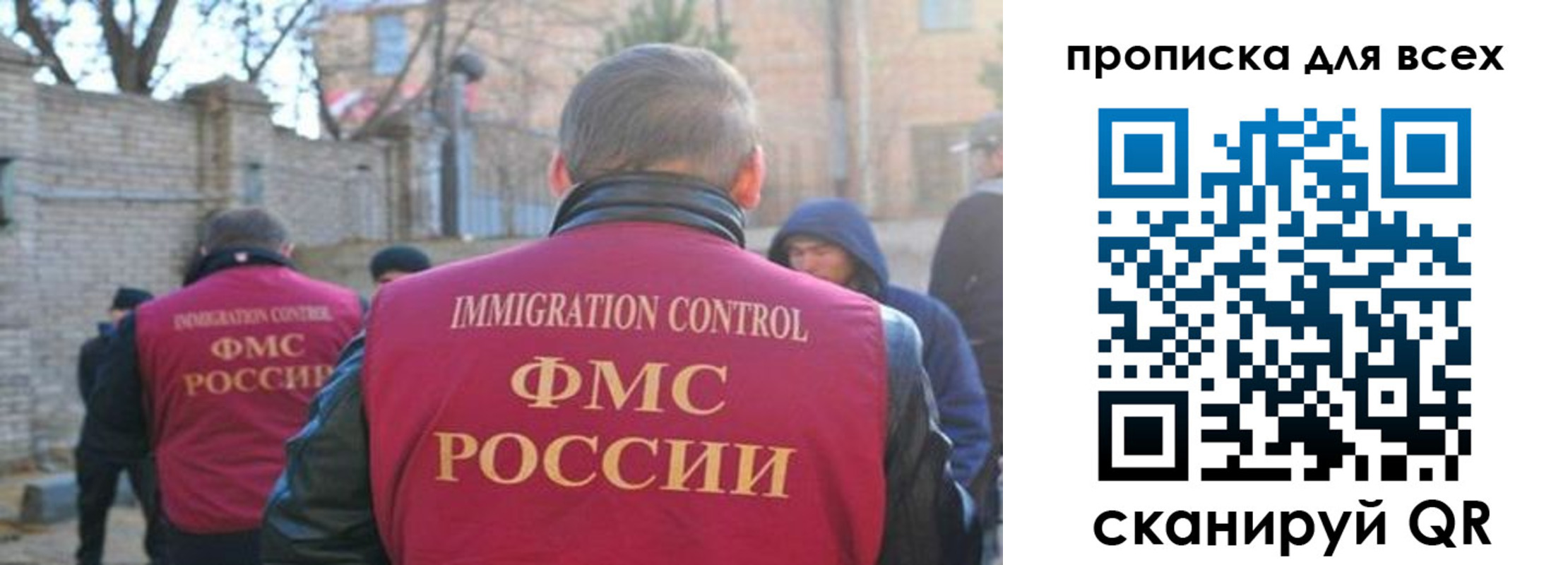 регистрация для дет. сада в Домодедово